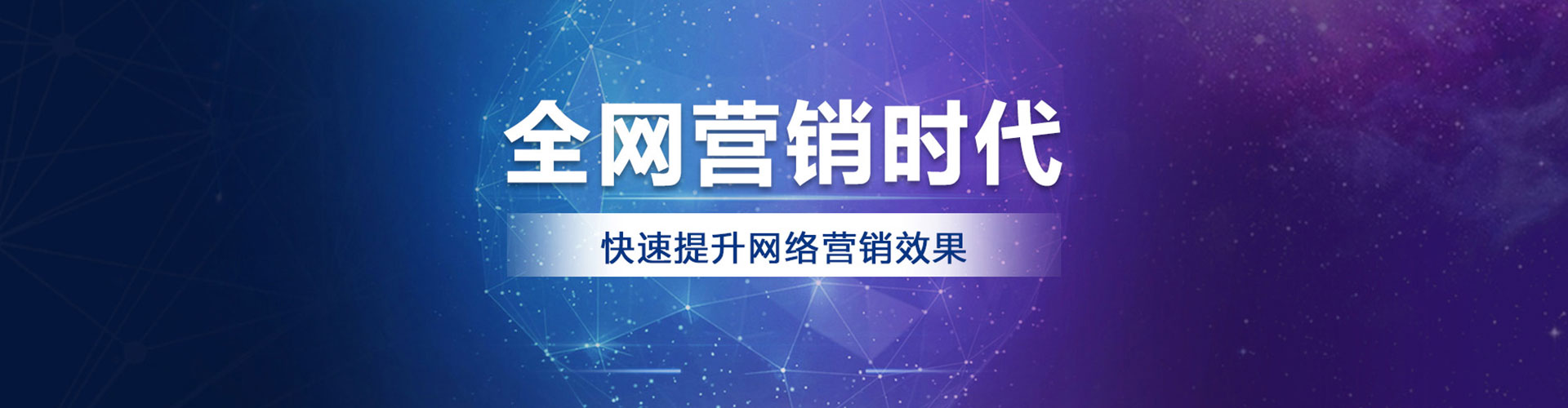 南投sem服务