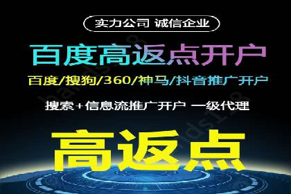 实战经验：百度推广一个月的流程与费用分析