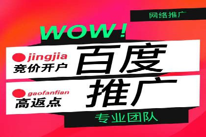 SEM竞价开户实操技巧：案例演示